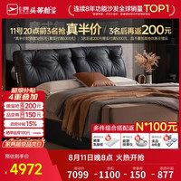 芝华仕 真皮床轻奢软包双人大床主卧高端大气智能电动储物床2026新款C684 魅影黑-1.5M
