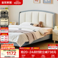 全友 家居 现代简约皮艺软包床1.2米x2米卧室家用男女孩儿童单人学生床