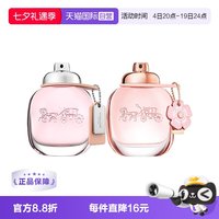 COACH 花馥蕊女士香水