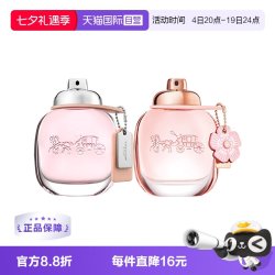 COACH 花馥蕊女士香水