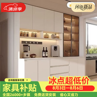 致香 餐边柜简约现代橡木酒柜全实木靠墙一体高柜家用餐厅收纳柜茶水柜 长1.2米 高2.0米 三门橡木餐边柜