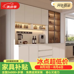 致香 餐边柜简约现代橡木酒柜全实木靠墙一体高柜家用餐厅收纳柜茶水柜 长1.2米 高2.0米 三门橡木餐边柜