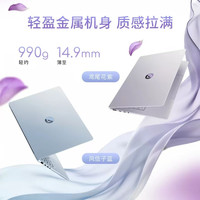 华硕 a豆14 Air 2026新品AMD锐龙AI 7 14英寸高性能AI轻薄本笔记本电脑学生游戏本