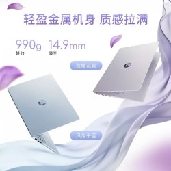 华硕 a豆14 Air 2026新品AMD锐龙AI 7 14英寸高性能AI轻薄本笔记本电脑学生游戏本