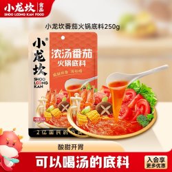 小龙坎 番茄火锅底料 250g 包装