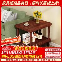 分界线 边几 边桌茶几沙发边柜置物架加厚边几小桌子双层置物简易床头柜