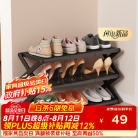 安尔雅 折叠鞋架 3层 62cm 黑色