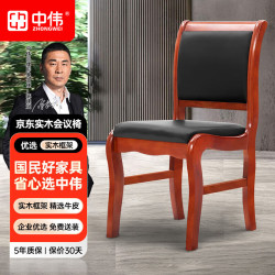 中伟 人体工学椅办公椅舒适靠背电竞椅电脑椅学习椅子