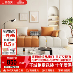 上林春天 沙发布艺沙发客厅2026新款沙发小户型沙发直排泡芙沙发#008婴儿绒