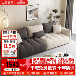 上林春天 SF-128 婴儿绒布艺沙发 2026新款 小户型客厅直排沙发