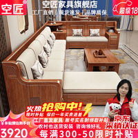 空匠 实木沙发客厅2026 工厂直销- 四人位+贵妃榻