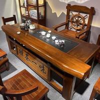 鸿蓝 老船木茶桌椅组合实木功夫泡茶几客厅茶台办公室茶桌茶具套装一体 1.35米单桌一张
