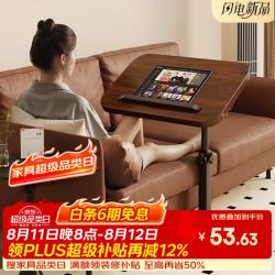 香主编 沙发边几客厅小茶几置物架卧室可升降床边桌阳台小桌子家用胡桃色