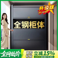 攀度 钢制鞋柜门口入户柜收纳柜一体靠墙玄关柜鞋架门口多层家用鞋子新 5层灰-长50高80