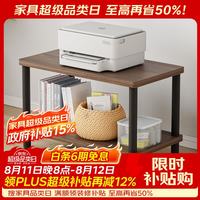 卓博 置物架落地收纳架床头柜床边桌茶几客厅边几BH9二层55*30cm