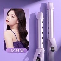 Lena LN-S10 卷发棒 28mm款