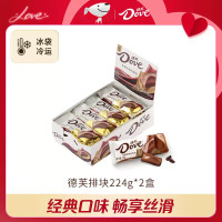 德芙 丝滑牛奶巧克力盒装224g情人节礼物糖果年货零食喜糖C 德芙224g盒装*2