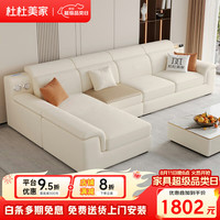 杜杜美家 沙发小户型客厅简约可拆洗冬夏两用带USB凉席棉麻沙发520S#