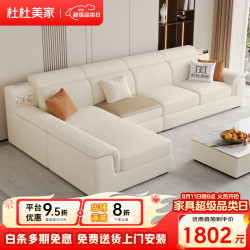杜杜美家 沙发小户型客厅简约可拆洗冬夏两用带USB凉席棉麻沙发520S#
