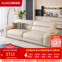顾家家居 政府补贴真皮沙发头层牛皮2026新款直排家用客厅沙发意式轻奢1397 2.5m