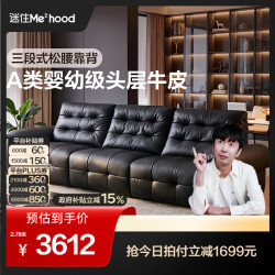 全友 112178舒曼真皮沙发客厅高级感直排沙发头层牛皮