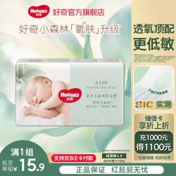 好奇 心钻小森林纸尿裤尿不湿 L码 4片