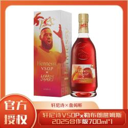 酩悦轩尼诗 Moët Hennessy 轩尼诗 VSOP 勒布朗詹姆斯合作版 700ml