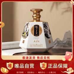 泸州老窖 五岳图大坛 52%vol 浓香型白酒 1680ml*1坛