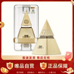 泸州老窖 定制酒 52%vol 浓香型白酒 533ml*1瓶