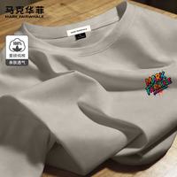 马克华菲 ,风圆领T恤衫男士夏季青少年宽松百搭100%棉吸湿透气短袖 -浅灰#ZMK彩绘马X 3XL