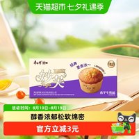 88VIP：康师傅 妙芙欧式蛋糕 香芋牛奶味 96g*1盒