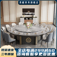 贵枢岩板电动餐桌10-20人大圆桌酒店火锅桌电磁炉一体带转盘餐桌椅 意大利灰岩板