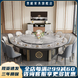 贵枢岩板电动餐桌10-20人大圆桌酒店火锅桌电磁炉一体带转盘餐桌椅 意大利灰岩板