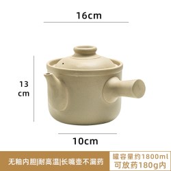 瓷渊阁 电磁炉药罐 陶土砂锅 1.8L 明火款