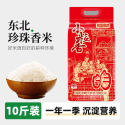 每亩飘香 秋染木兰 东北大米 珍珠米 5kg
