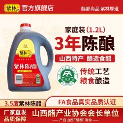 紫林 陈醋 1.2L 桶装