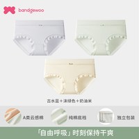 阪织屋 A类纯棉内裤女10A抑菌纯棉底裆防夹臀中高腰款三角短裤女 3条装
