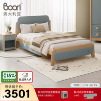 Boori 艾芙兰 BK-AVQB 实木儿童床 1.2米 蓝莓色