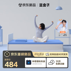 蓝盒子 JOY款 记忆棉床垫 0.9x1.9米 6cm