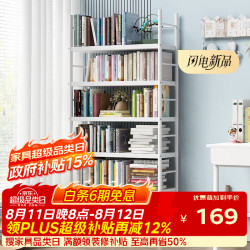 安尔雅 书架 176cm 6层 黑色脚垫