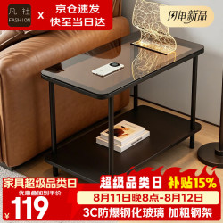 凡社 边几茶几沙发边几侧边柜小桌子玻璃边几客厅茶台小户型现代简约