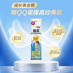 伊利 QQ星榛高A2β-酪蛋白儿童成长奶粉4段3岁+20g*1条 1200mg钙/DHA