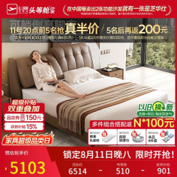 芝华仕 五星皮床意式轻奢主卧室真皮双人美拉德婚床带A4床垫C208G棕1.8m