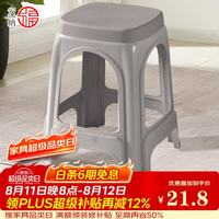 安纳福 凳子家用可叠放塑料凳子换鞋凳餐凳可叠放加厚防滑板凳HK5178灰色
