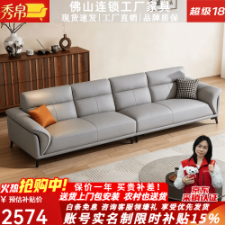 秀帛真皮沙发客厅2026新款现代简约大小户型家用三四人头层皮实木沙发 接触面头层牛皮