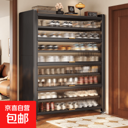 京喜 2026新款鞋柜钢制收纳柜一体靠墙家用多层大容量门口入户柜鞋架子 灰色五层特厚特粗