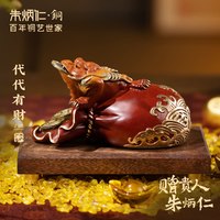 朱炳仁 代代有财 铜装饰摆件 中式 代代有财