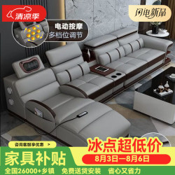 致香 真皮沙发简约客厅大小户型智能多功能蓝牙音响按摩椅直排贵妃沙发 接触面真皮  三人位2.92米