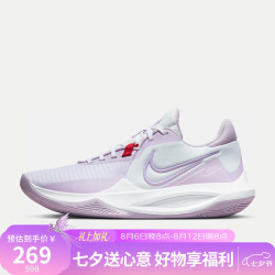 NIKE 男子篮球鞋PRECISION VI低帮运动鞋DD9535-100 紫  44.5