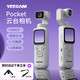 YZZCAM Pocket运动相机高清防抖户外摄影机4K触屏带WiFi+人脸跟踪 配32G内存卡